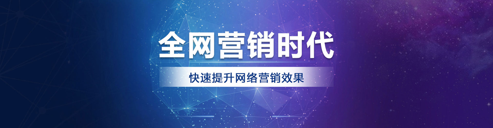 八公山百度开户高返点