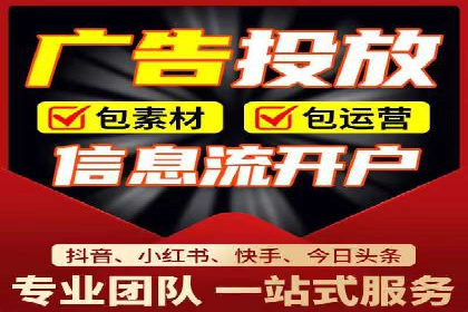 百度SEM竞价推广，助力电商企业突破瓶颈