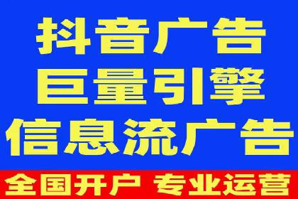 知乎信息流广告的投放效果评估及案例研究