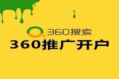 成功案例展示：百度竞价代运营助力企业品牌提升